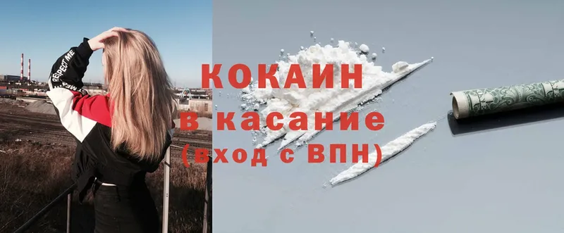 Cocaine Боливия  что такое наркотик  Алатырь 